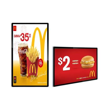 China 450cd/M2 Narrow Wall Mounted Digital Signage 18.5 Inch For Advertising for sale