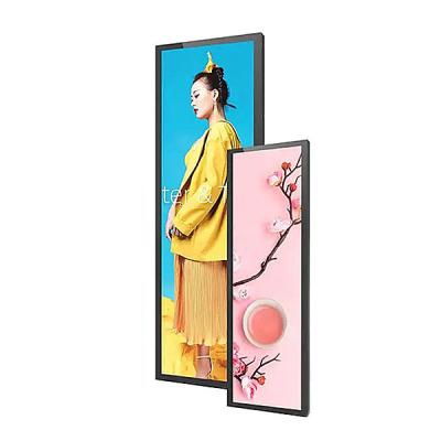China La barra LCD del borde de estante de 28 pulgadas exhibe el brillo 300cd/M2 multifuncional en venta