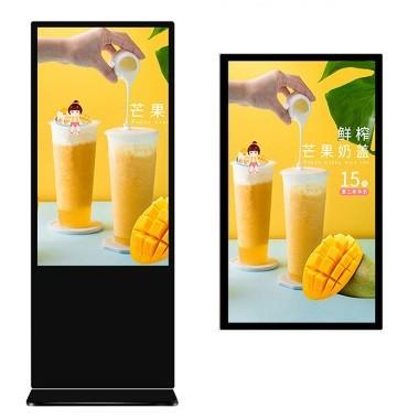 China Advertising Machine Outdoor LCD Video Wall Touch Screen Preset Contents for sale