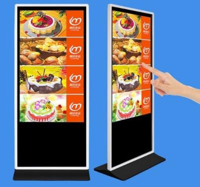 China 8G Outdoor Touch Screen Display Android Web Outdoor Touch Screen Monitor for sale