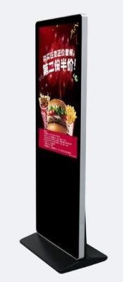 China Sunproof 55 Inch Touch Screen Display 47