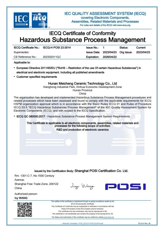 IECQ Certificate of Conformity Hazardous Substance Process Management - Hunan Meicheng Ceramic Technology Co., Ltd.