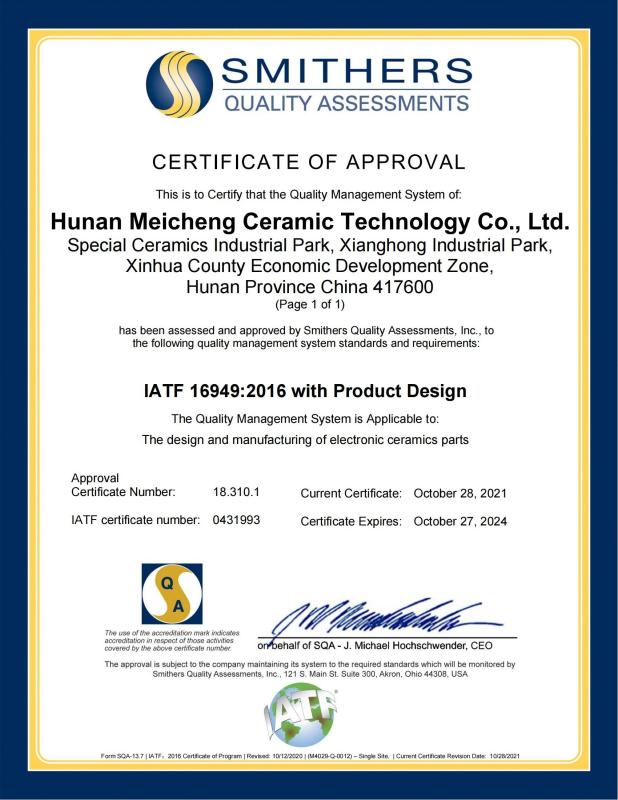 IATF16949 - Hunan Meicheng Ceramic Technology Co., Ltd.