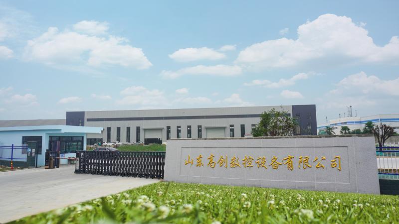 Verified China supplier - Shandong Gaochuang CNC Equipment Co., Ltd.