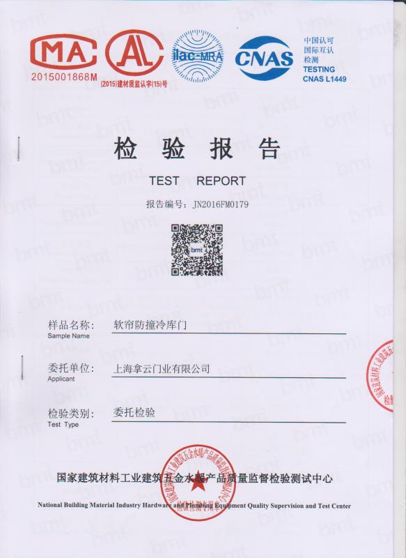 TEST REPORT - Shanghai Nayun Door Industry Co., LTD