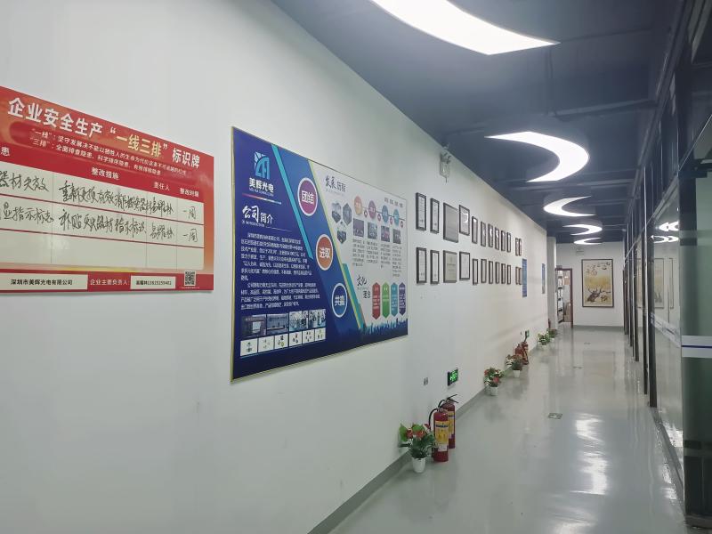 Verified China supplier - Shenzhen Mei Hui Optoelectronics Co., Ltd