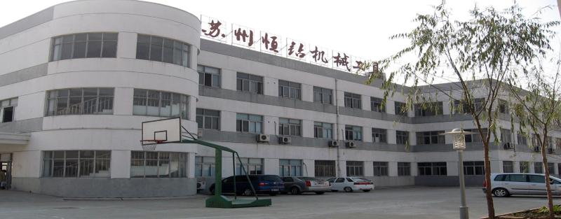 Fournisseur chinois vérifié - Suzhou Hizar Machinery&Tool Co.,Ltd.
