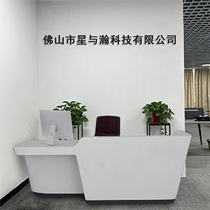 Fornecedor verificado da China - Foshan Xinghehan Technology Co., Ltd.