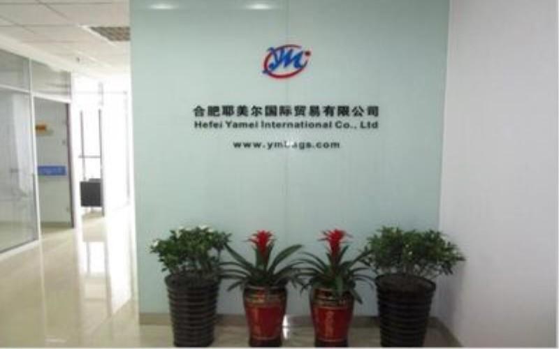 Verified China supplier - Hefei Yamei International Co., Ltd.