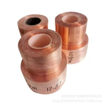 China T1 Pure copper strip roll cu strip for sale