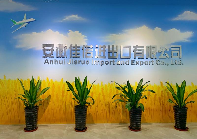Verified China supplier - ANHUI JIARUO IMPORT AND EXPORT CO.,LTD