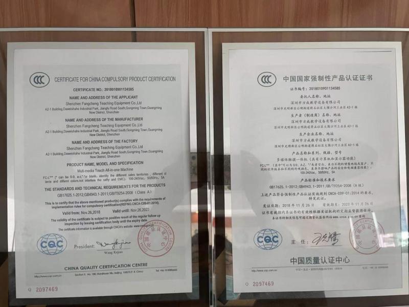 CCC - Shenzhen Fangcheng Teaching Equipment Co., Ltd.
