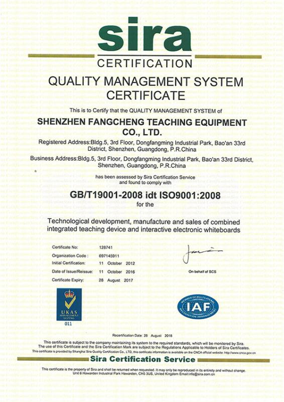ISO9001 - Shenzhen Fangcheng Teaching Equipment Co., Ltd.