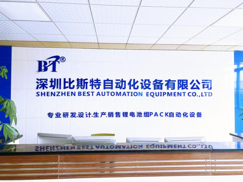 Fournisseur chinois vérifié - Shenzhen Best Automation Equipment Co., Ltd.