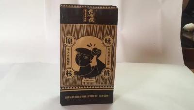 China Café do café do papel de embalagem de produto comestível que empacota biodegradável Compostable do saco à venda
