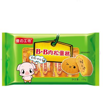 China Waterproof Resealable Snack Bags Aluminium Foil Bread Chocolate Nylon Packaging Bags for sale