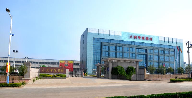 Verified China supplier - People's Cable Group