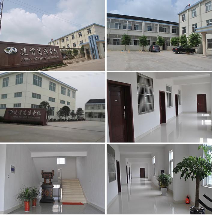 Verified China supplier - Jingjiang City Jianken High-Speed Electricmotor Co.,Ltd.