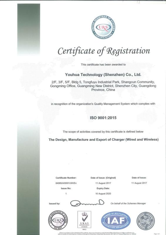 ISO 9001 - U-way Corporation