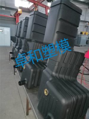 China El molde de encargo rotatorio mantiene el CNC que hace juego el depósito de gasolina del proceso 210L Rotomolded en venta