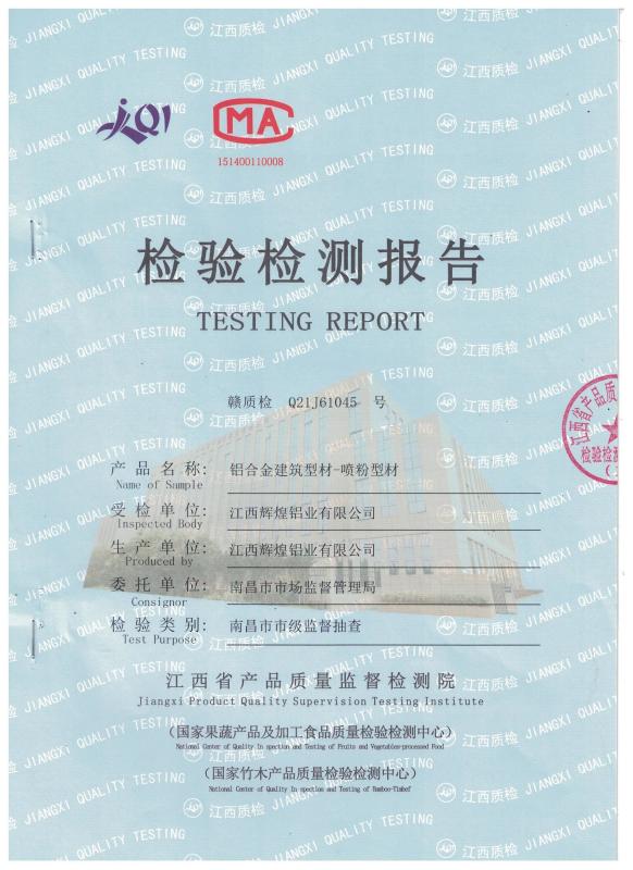 TESTING REPORT - Foshan Dolphin Metal Products Co.,LTD