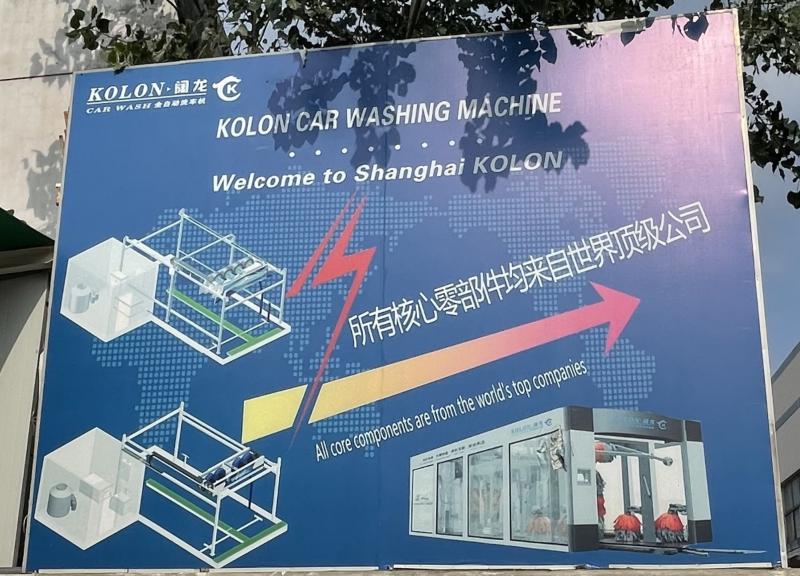 Proveedor verificado de China - Shanghai Kuolong Cleaning Machinery Co.，Ltd.