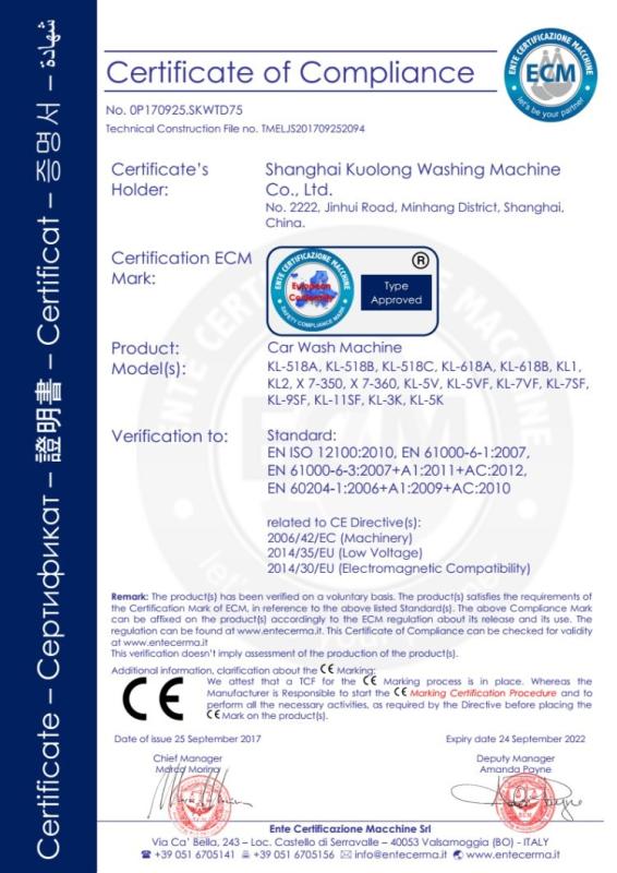 Certificate of Compliance - Shanghai Kuolong Cleaning Machinery Co.，Ltd.