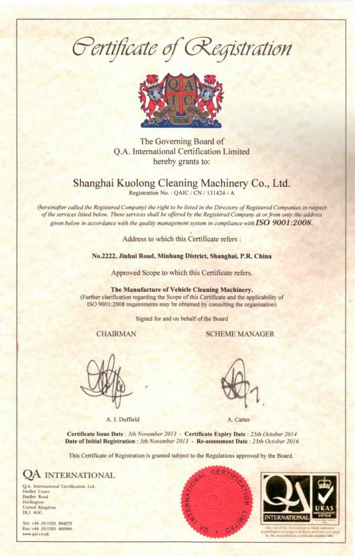 Certificate of Registration(the quality management system in compliance with ISO 9001 :2008.) - Shanghai Kuolong Cleaning Machinery Co.，Ltd.