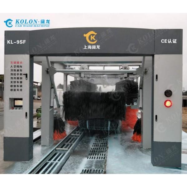 Quality 9 Brushes Tunnel Automatic Car Washing Machine For Car for sale