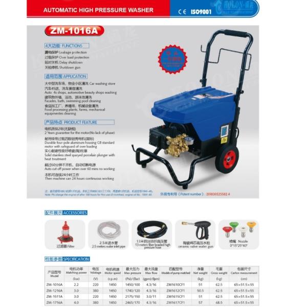 Quality Electrical High Pressure Washer 2.2kw 3kw 4kw 5.5kw 7.5kw for sale