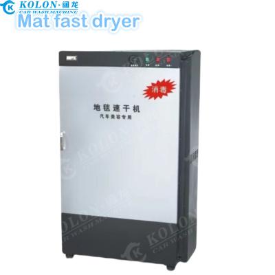 China Carpet Quick Dryer & Disinfector / Mat fast dryer for sale