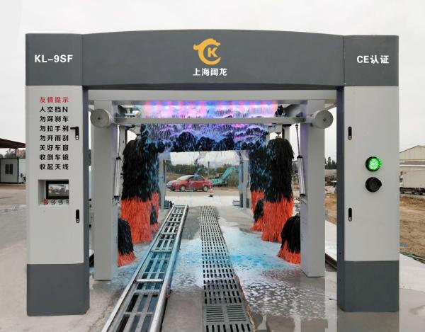 Quality 14 Brushes Automatic Tunnel Car Wash Machine length 30000mm for sale