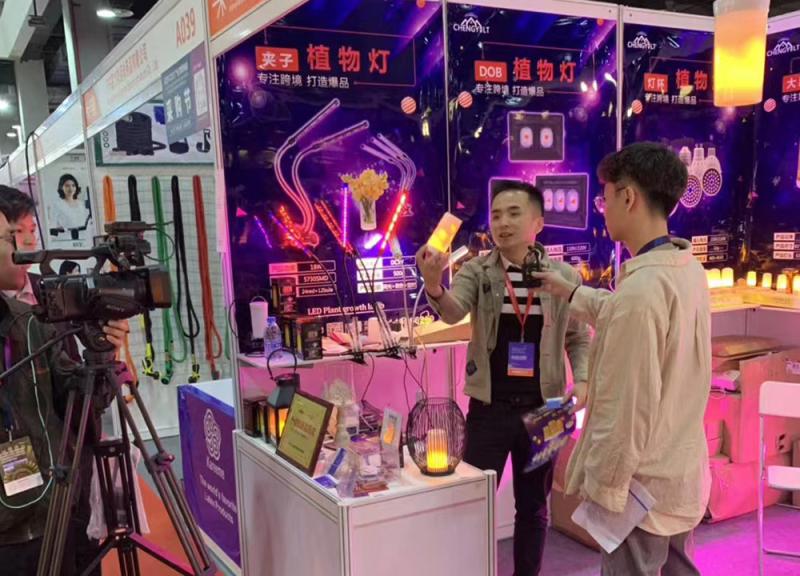 Verified China supplier - Gaozhou Qifan Lighting Technology Co., Ltd.