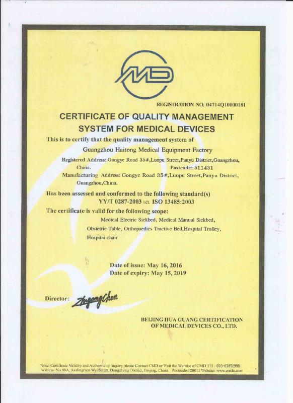 Trading Certificate ISO - GUANGZHOU GOLGATHA IMPORT&EXPORT CO.,LTD.