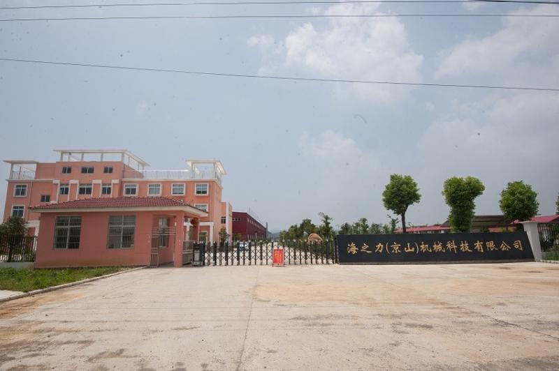 Verified China supplier - Foshan HaiZhiLi Machinery Co., Ltd.