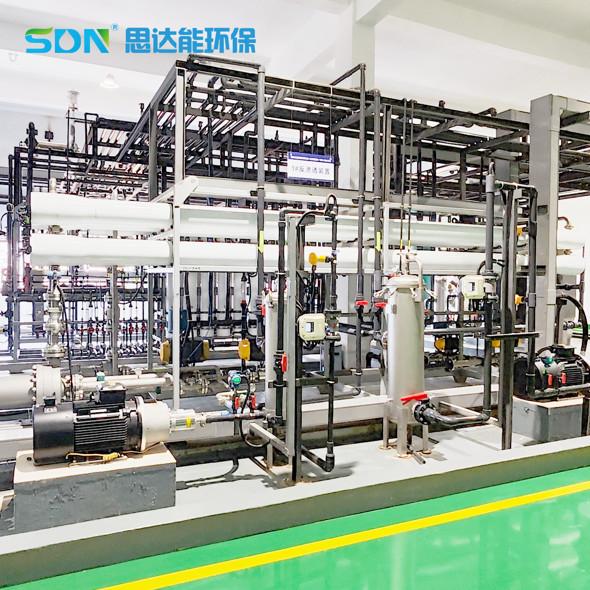 Quality Anode Material Production Industrial Wastewater Treatment Equipment ODM for sale
