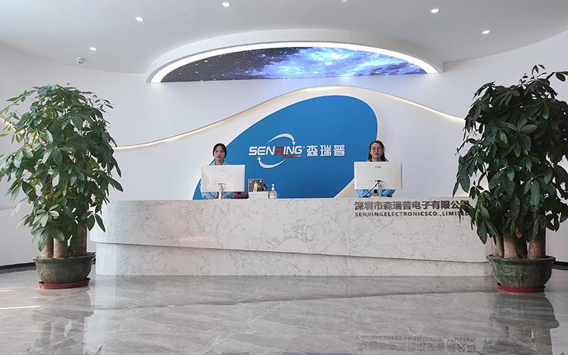 確認済みの中国サプライヤー - Shenzhen Senring Electronics Co., Ltd.