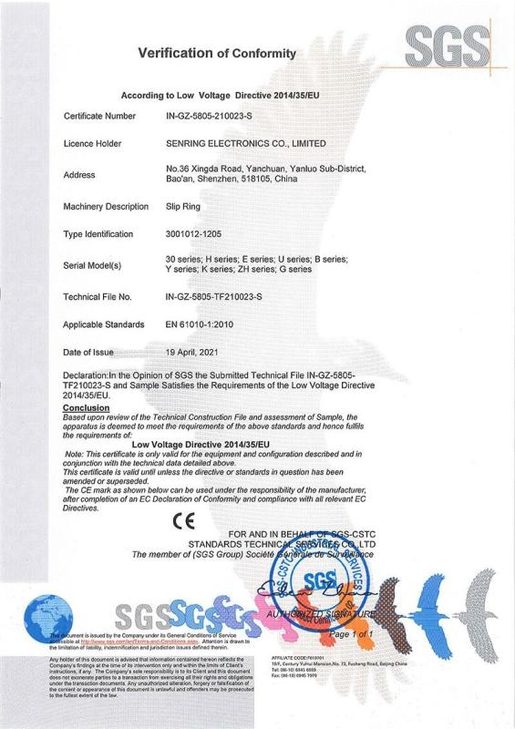 SGS - Shenzhen Senring Electronics Co., Ltd.