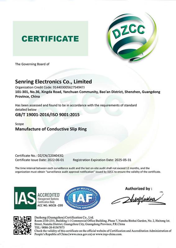 ISO - Shenzhen Senring Electronics Co., Ltd.
