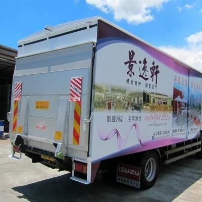 China Durable 1500Kg Vehicle Tail Lift 2.3m Hydraulic Box Truck Lift Gate for sale