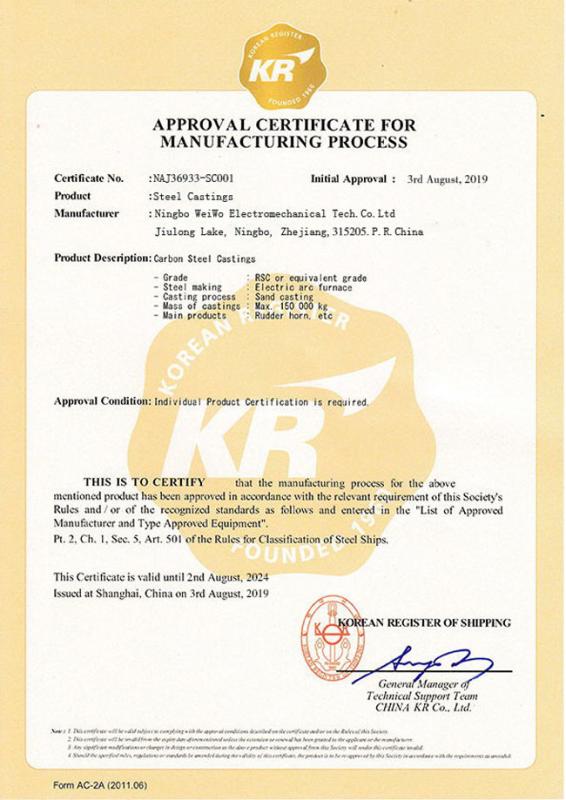 Approval certificate for manufacturing process - Ningbo WeiWo Electromechanical Tech Co.,Ltd.