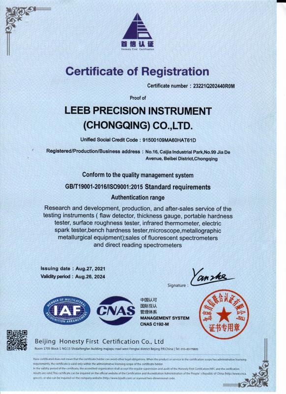 ISO9001 - Chongqing Leeb Instrument Co.,Ltd
