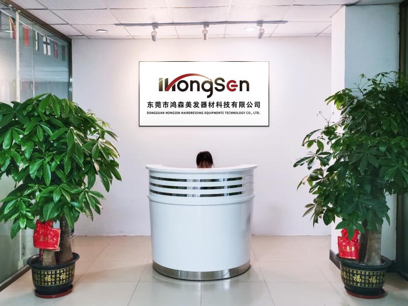 Verified China supplier - Dongguan Hongsen Hairdressing Equipments Technology Co., Ltd