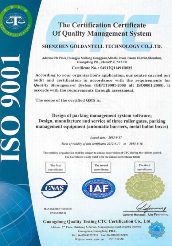 ISO9001 - SHENZHEN  GOLDANTELL TECHNOLOGY CO.,LIMITED