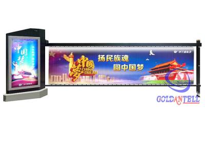 China Indoor LED Box Waterproof Boom Barrier Gate For Advertising Company 50HZ / 60HZ for sale