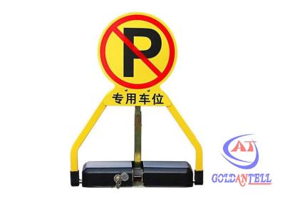 China Dry Battery A3 Steel 8s IP68 Car Parking Space Lock 58cm Lift for sale