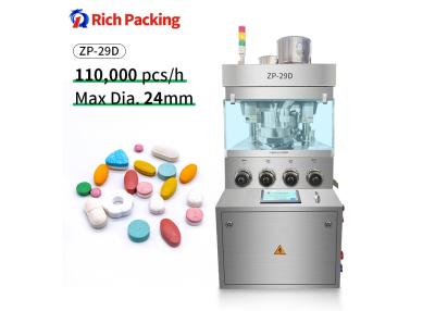 China 5-21 Rpm Rotational Turret Speed Pill Tablet Press Machine With 110/220/380V Power for sale