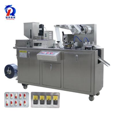 China Thermoforming Aluminum Pill Blister Packing Machine / Perfume Cheese Blister Packaging Equipment for sale