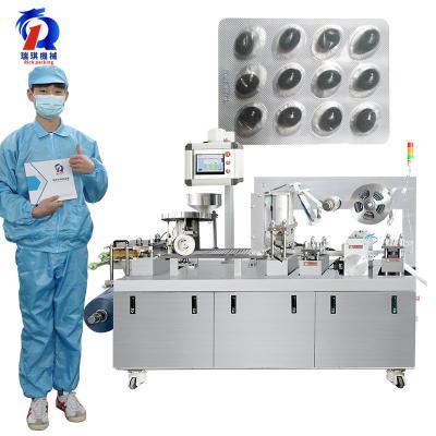 China 160R Sealing Blister Machine Full Auto Change Mold In 15 Minutes Blister Packing Packaging Machine for sale