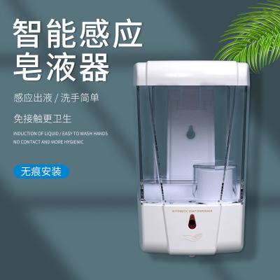 China 700ML Touchless Sensered Auto Liquid Hand Sanitizer Soap Dispenser Automatic Soap Dispenser for sale